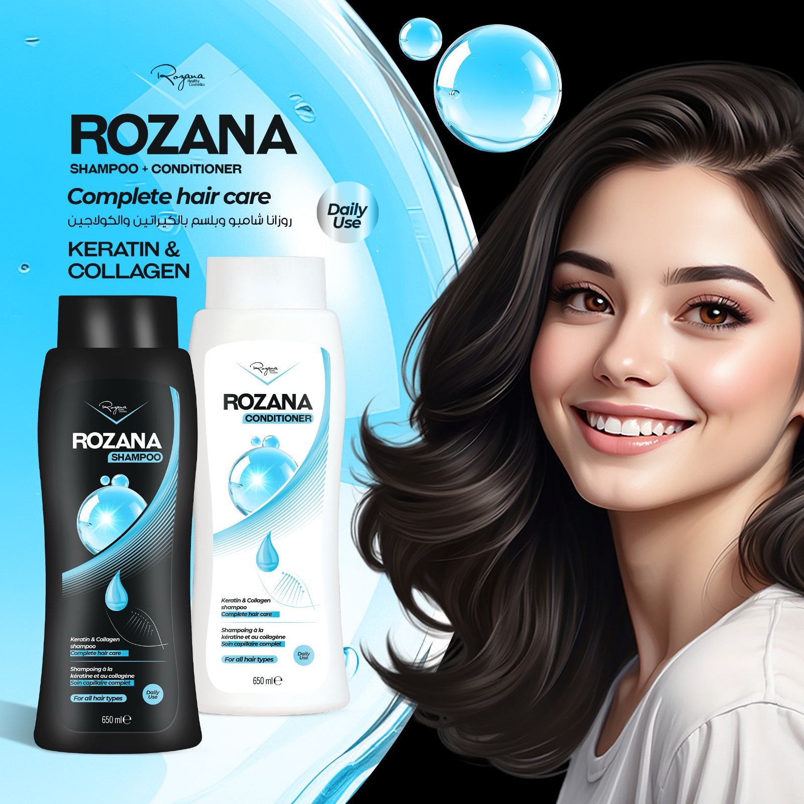 ROZANA COLLAGEN & KERATIN CONDITIONER